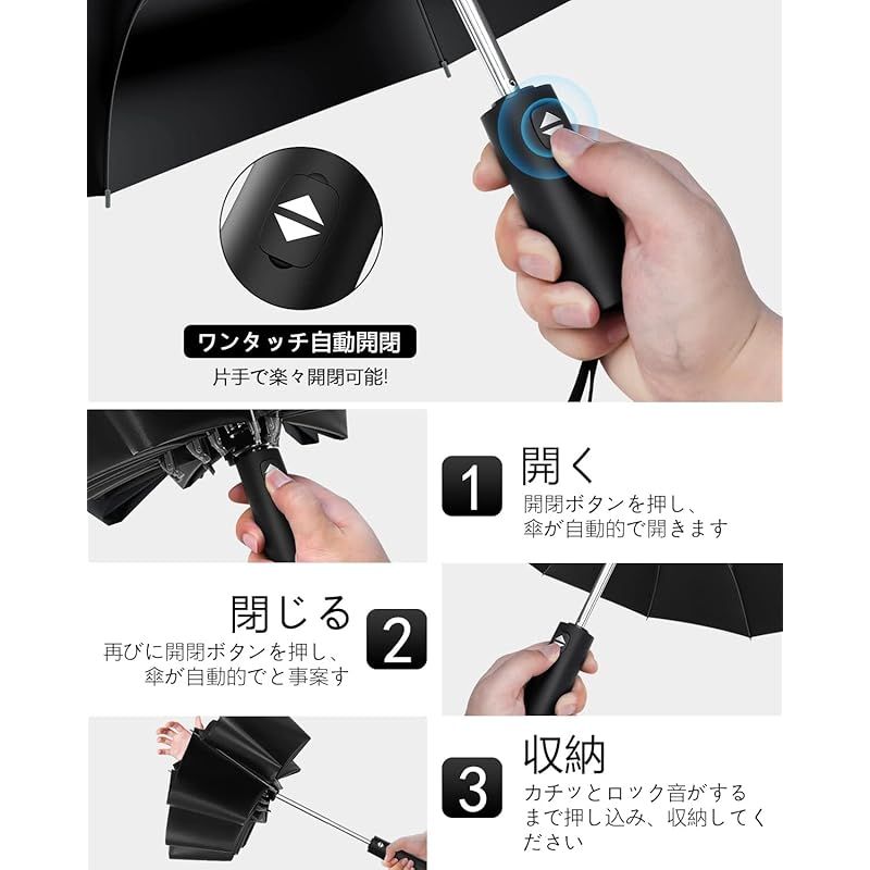 折りたたみ傘 おりたたみ傘 逆折り式傘 折り畳み傘 日傘 ワンタッチ 自動開閉 メンズ 大きい 10本骨 耐強風設計 男子日傘 UVカット 晴雨兼用 梅雨対策 台風対応 紫外線遮蔽 収納ポーチ付き メンズ レディース NSYS-Black-2025d4 NEXPOTALLINN_EU