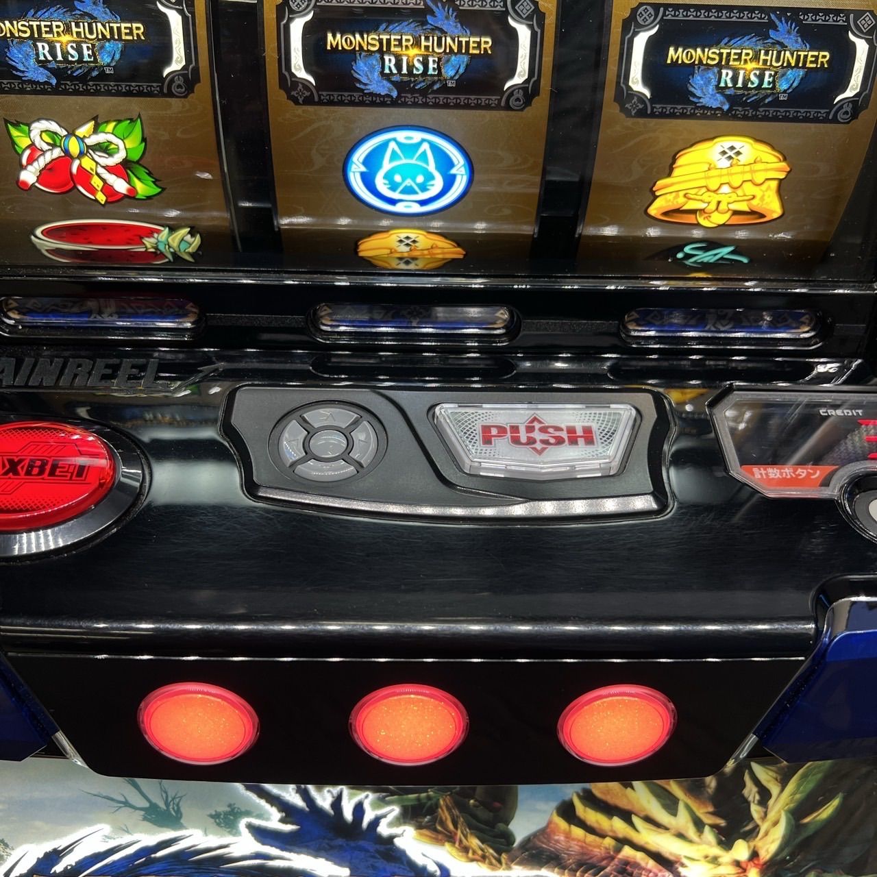 スマスロ「モンスターハンターライズ」 送料無料 パチスロ実機
