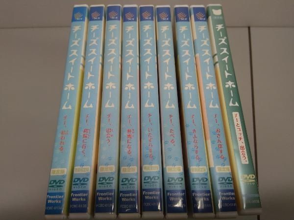 DVD 【※※※】[全8巻セット]チーズスイートホーム 1~8(初回限定版