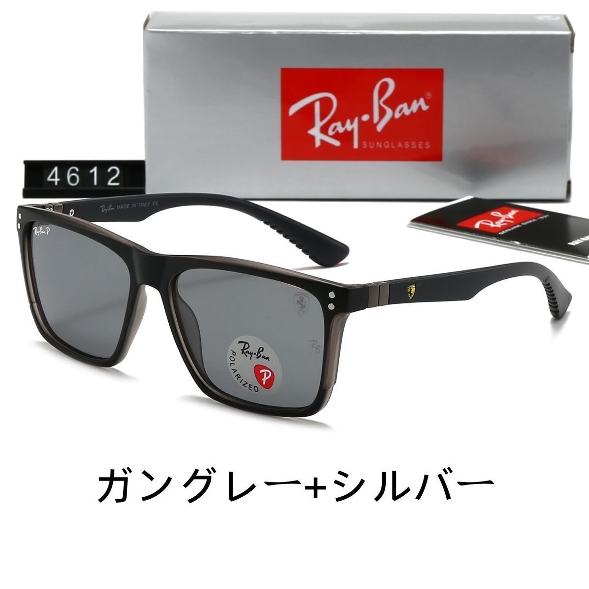 日本全国送料無料商品 | 特集 | サングラス レイバン 4612 RayBan 新品未使用 男女兼用 メルカリ - 小物
