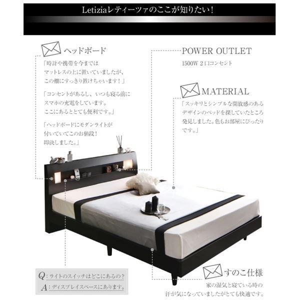 棚・コンセント付きデザインすのこベッド 国産カバー すのこベッド 国産カバーポケットコイル ダブルベッド ダブル | すのこ 棚付きベッド 棚・コンセント付き収納すのこベッド 厚さ15cmポケットコイルマットレスセット - シングル 国産カバーポケットコイルマットレス付き ベッド 連結ベッドペルグランデWK280（D+D