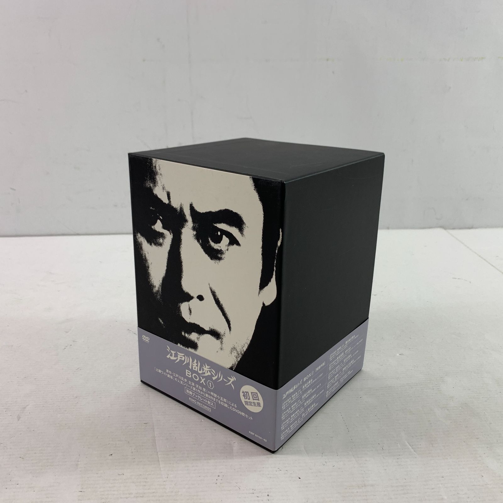 江戸川乱歩シリーズ DVD BOX 2 初回生産限定盤 - ブルーレイ