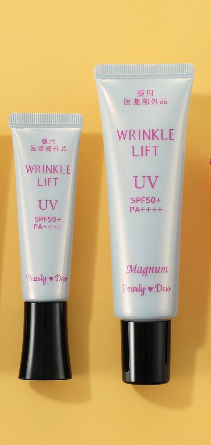 パーリーデュー 最新版 薬用リンクルリフトセラム UV マグナム+通常セット パーリーデュー 2つの有効成分配合 シワ改善＆美白＆保湿！ お