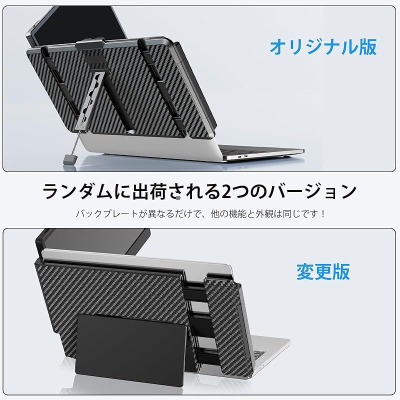 【開封済み・未使用】Laptomo デュアルモニター　S1　14インチ　フルHD Amazon.co.jp: Laptomo S1 デュアルモニター 14インチ IPS