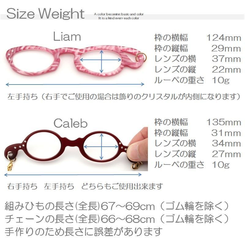 新品💖ルーペ メガネ型 ルーペ 赤 黒 茶色 眼鏡 老眼鏡 シニアグラス