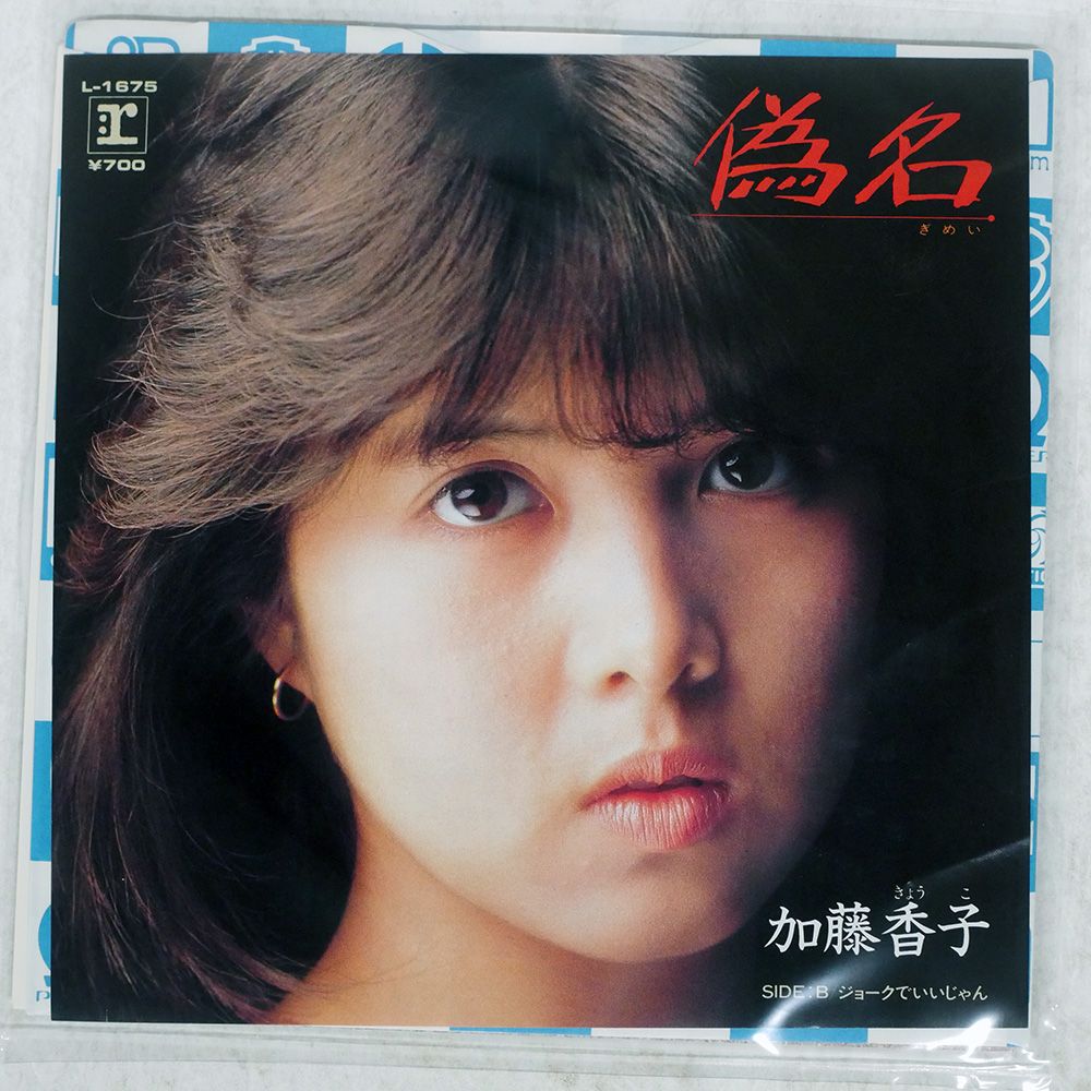 FAKETYPE La Primavera レコードサイン入り未使用 FAKE TYPE. 