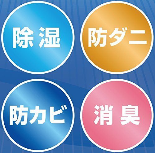 防カビ 洗える 防ダニ 吸水性 シリカゲル入り 消臭 一人暮らし 除湿 新