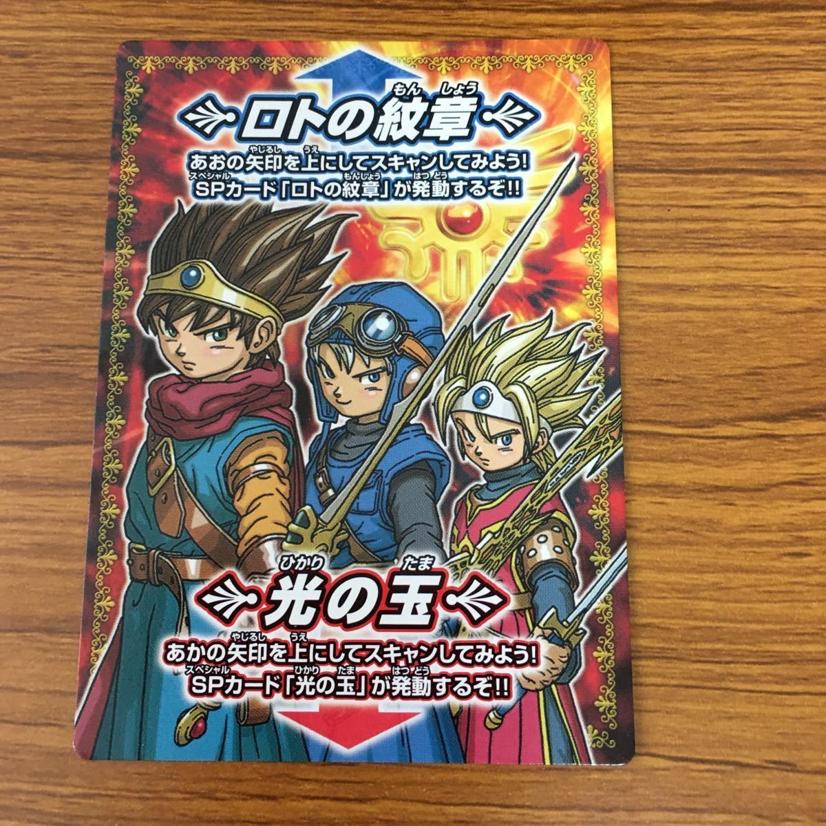 由 28 ドラゴンクエスト モンスター バトルロード カード まとめ 19