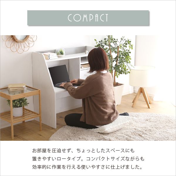 ローデスク