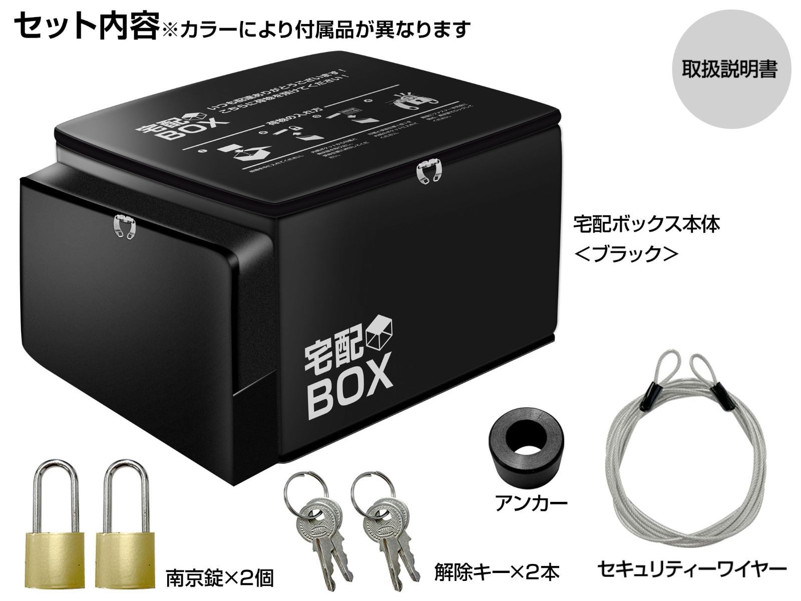 特価 鍵付 2ポケット ワイヤー付き ステッカー付き 85L 防水 屋外 大