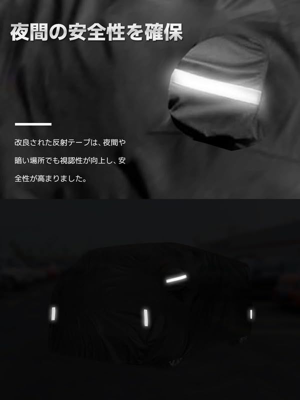 車体カバー