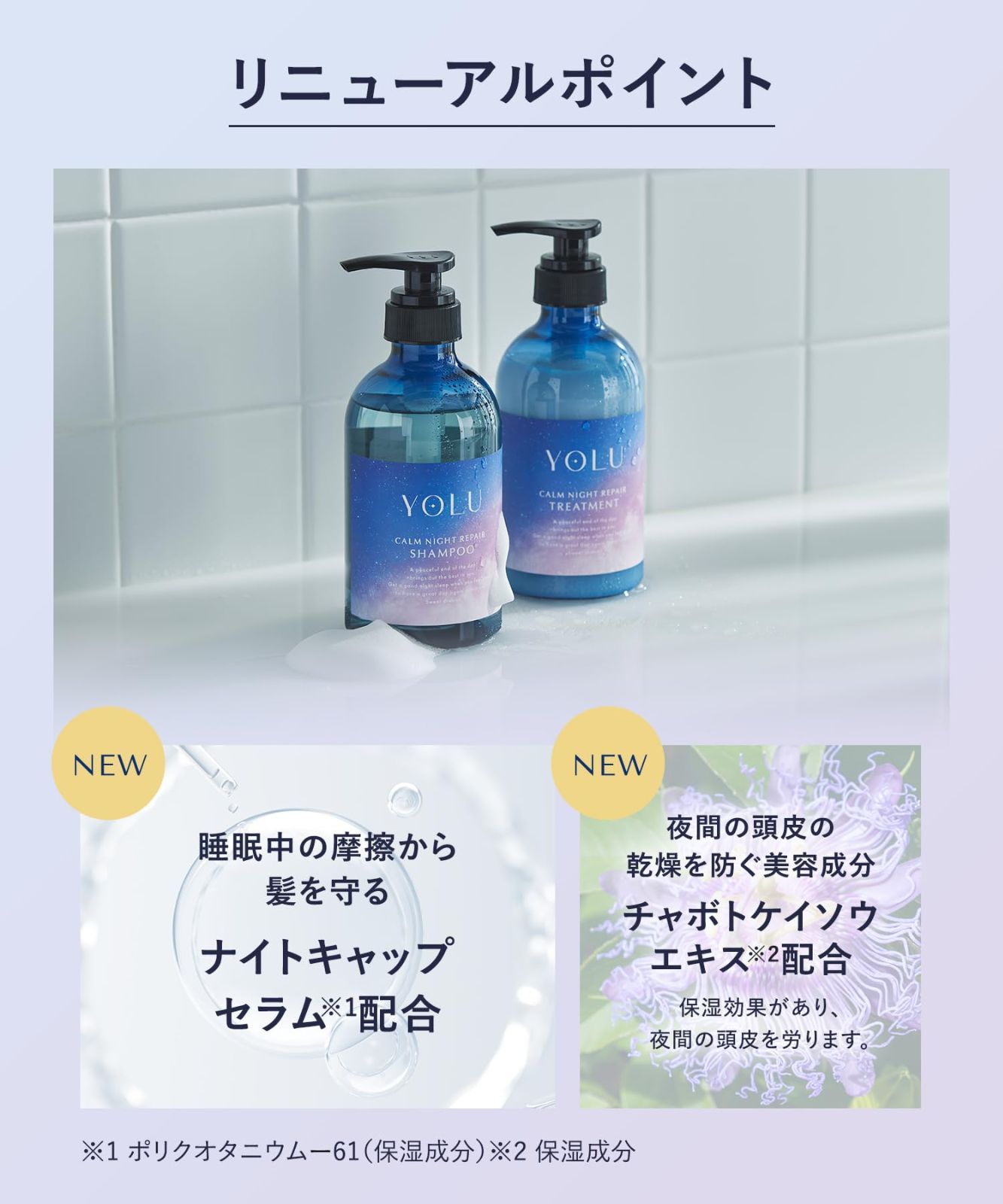 在庫処分 新モデル YOLU ヨル シャンプー トリートメント セット 詰め替え 大容量 ディープナイトリペア WWW_USTAUSTRALIA_COM_AU