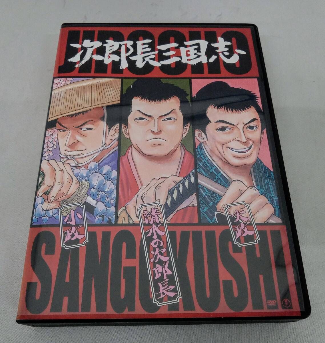 DVD 次郎長三国志 第一集 - メルカリ