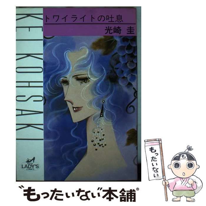 【中古】 ファッション化社会 流動化社会・ファッションビジネス・共感文化 増補/ビジネス社/浜野安宏 Amazon.co.jp: ファッション化社会 増補: 流動化社会