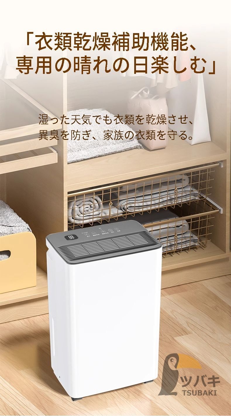 30畳まで 記憶機能