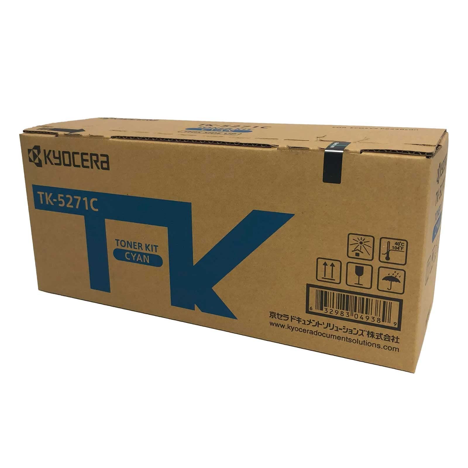 京セラ KYOCERA 純正 トナー TK-5271C シアン ECOSYS P6230cdn用トナー