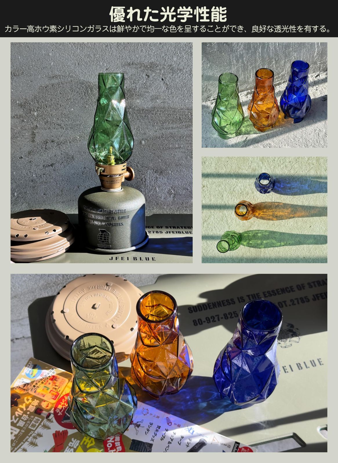 ルミエールランタン用カスタムホヤ【気泡入りガラス】