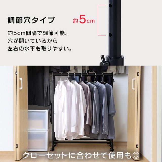 ハンガーラック スタイルハンガー