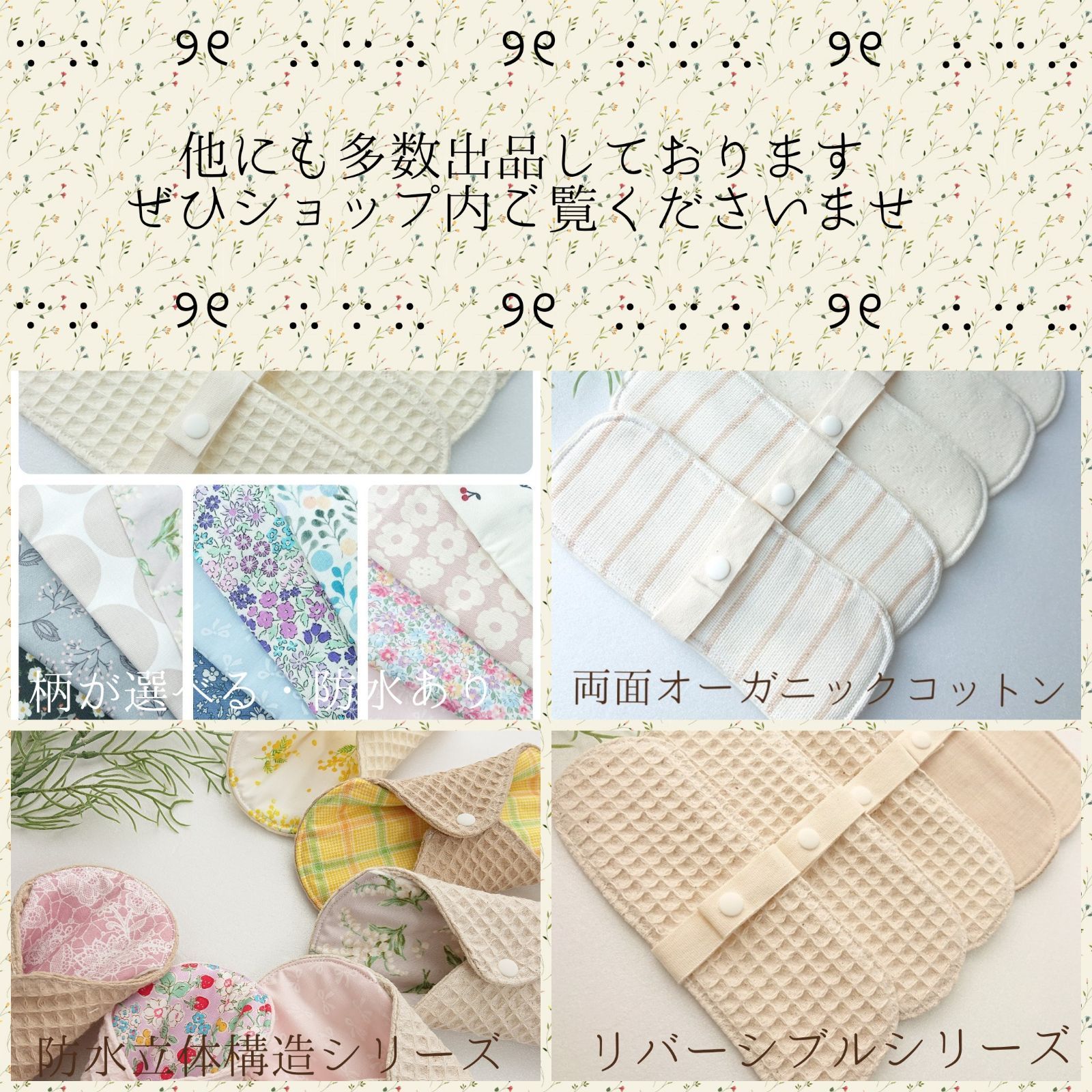 ♡布ナプキンリバーシブル2枚set♡ - メルカリ