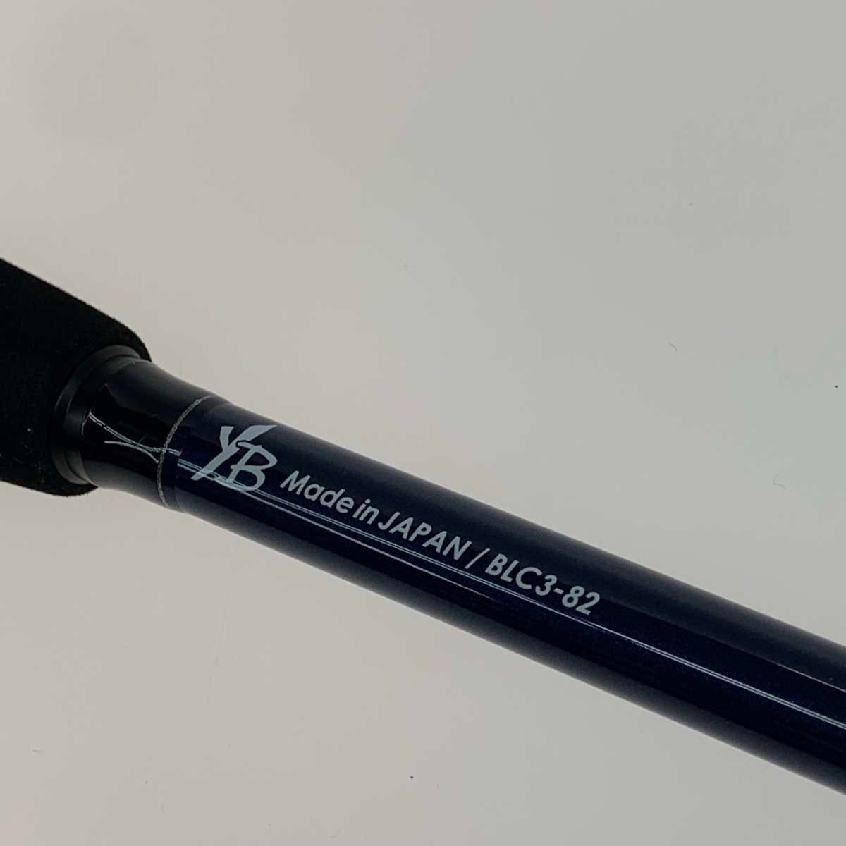 ヤマガブランクス ブルーカレント 63/B ブルーカレント ベイト63