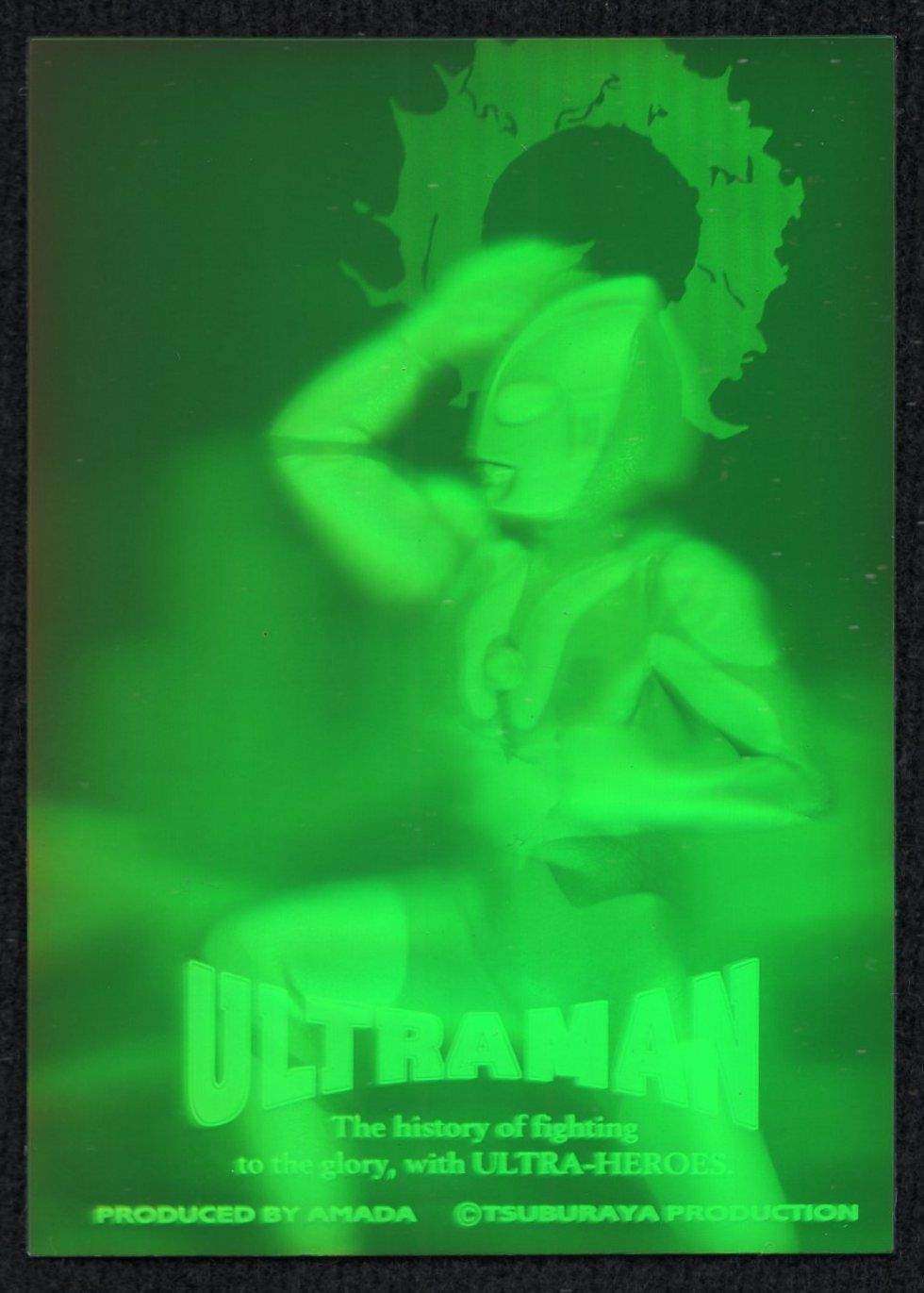 ウルトラマン トレーディングコレクション 3D・レーザー・台紙・引き袋