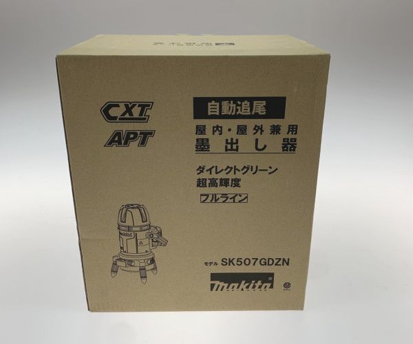 ●●MAKITA マキタ レーザー墨出し器 SK507GDZN