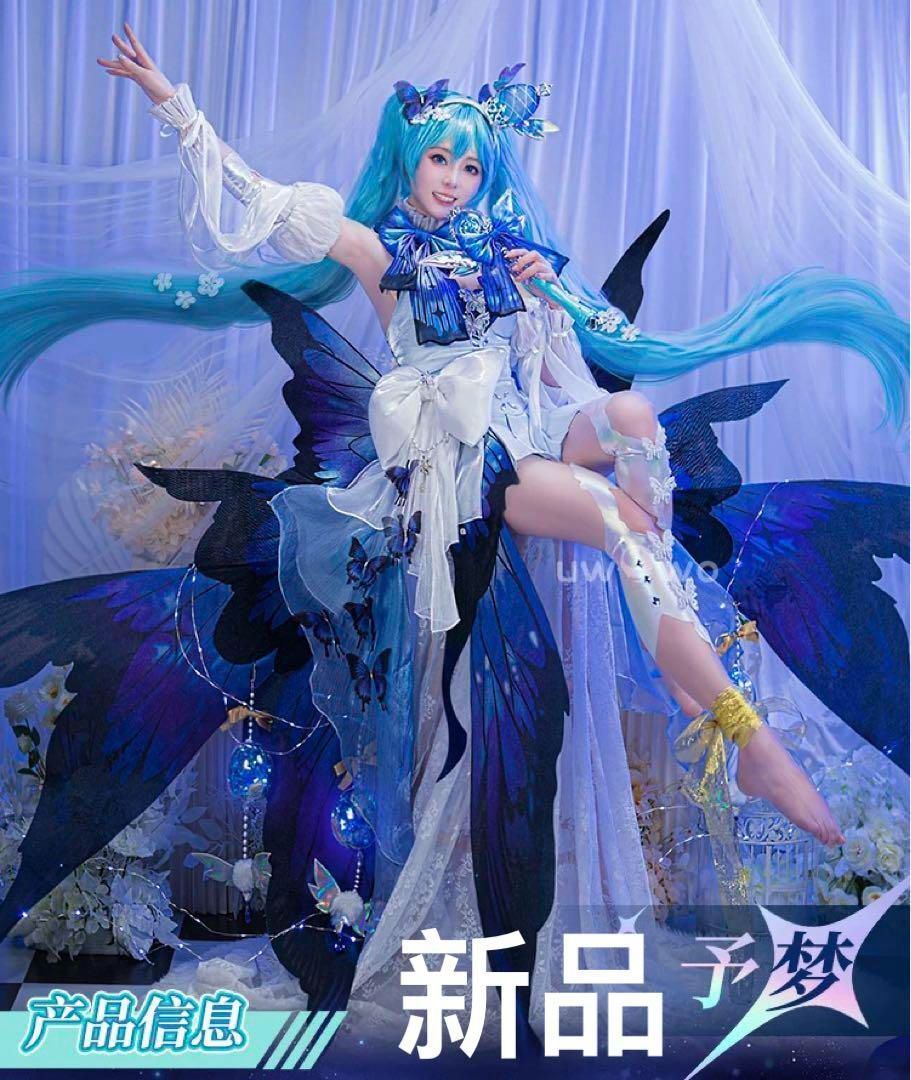 Uwowo