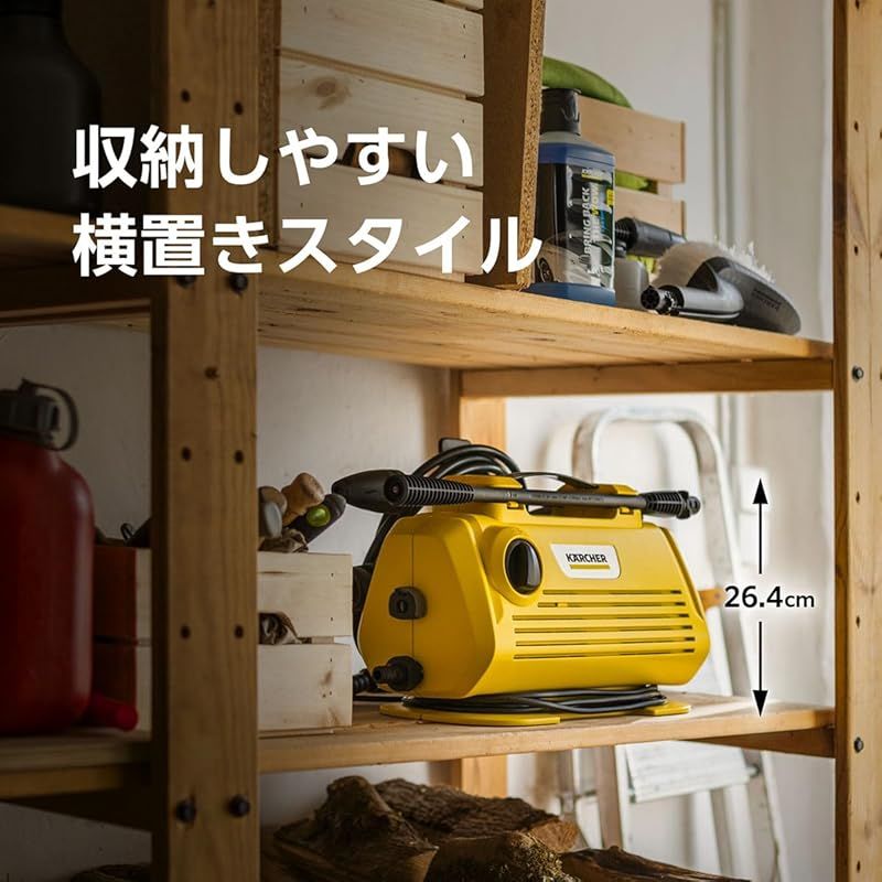 24年発売】 ケルヒャー(Karcher) 高圧洗浄機 K2 Little Premium