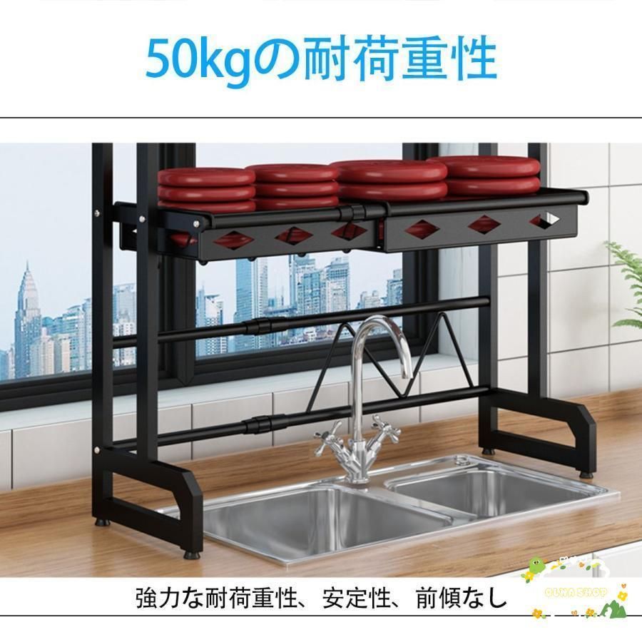 シンク上 伸縮式