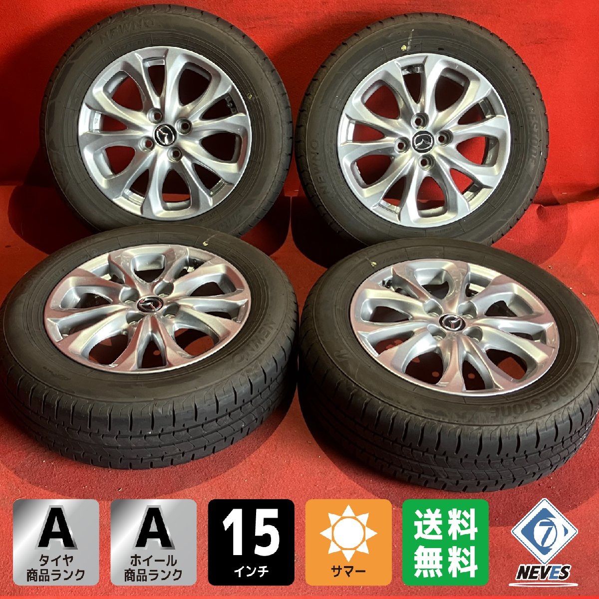 サマータイヤホイールセット 185|65R15 BRIDGESTONE NEWNO 15x5.5 40 100-4H マツダ純正 4本SET