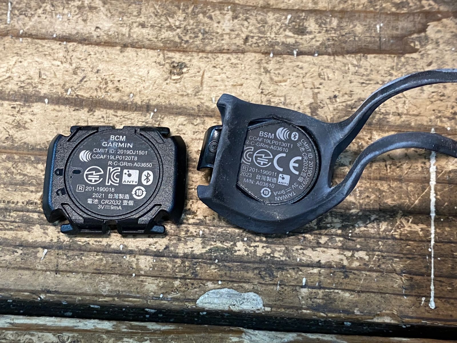 GARMIN