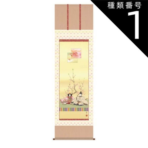 和風モダン掛 仏書【吉田清悠】曼陀羅（小） スタンド付き e6