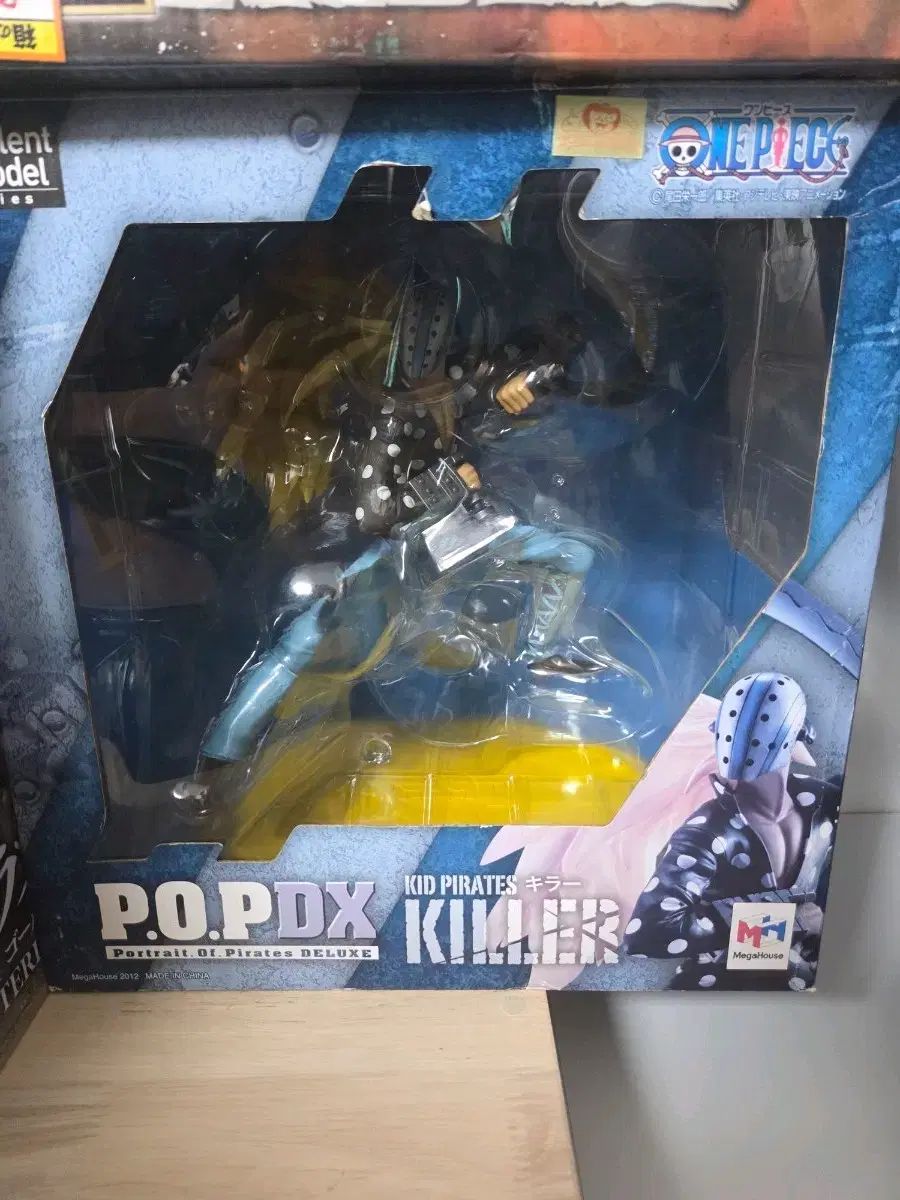 MegaHouse - [新品未開封]　POP キラー ワンピース フィギュア エクセレントモデル ワンピース フィギュア P.O.P “LIMITED