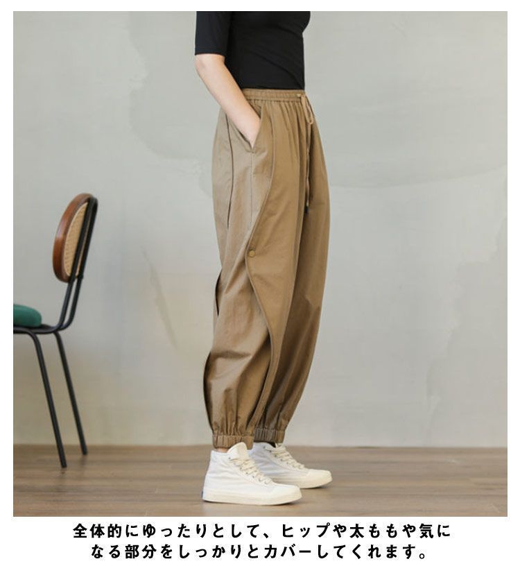 サルエルパンツ レディース