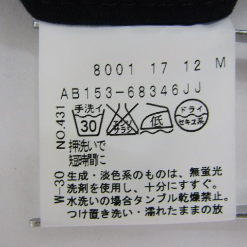 アンタイトル パンツ