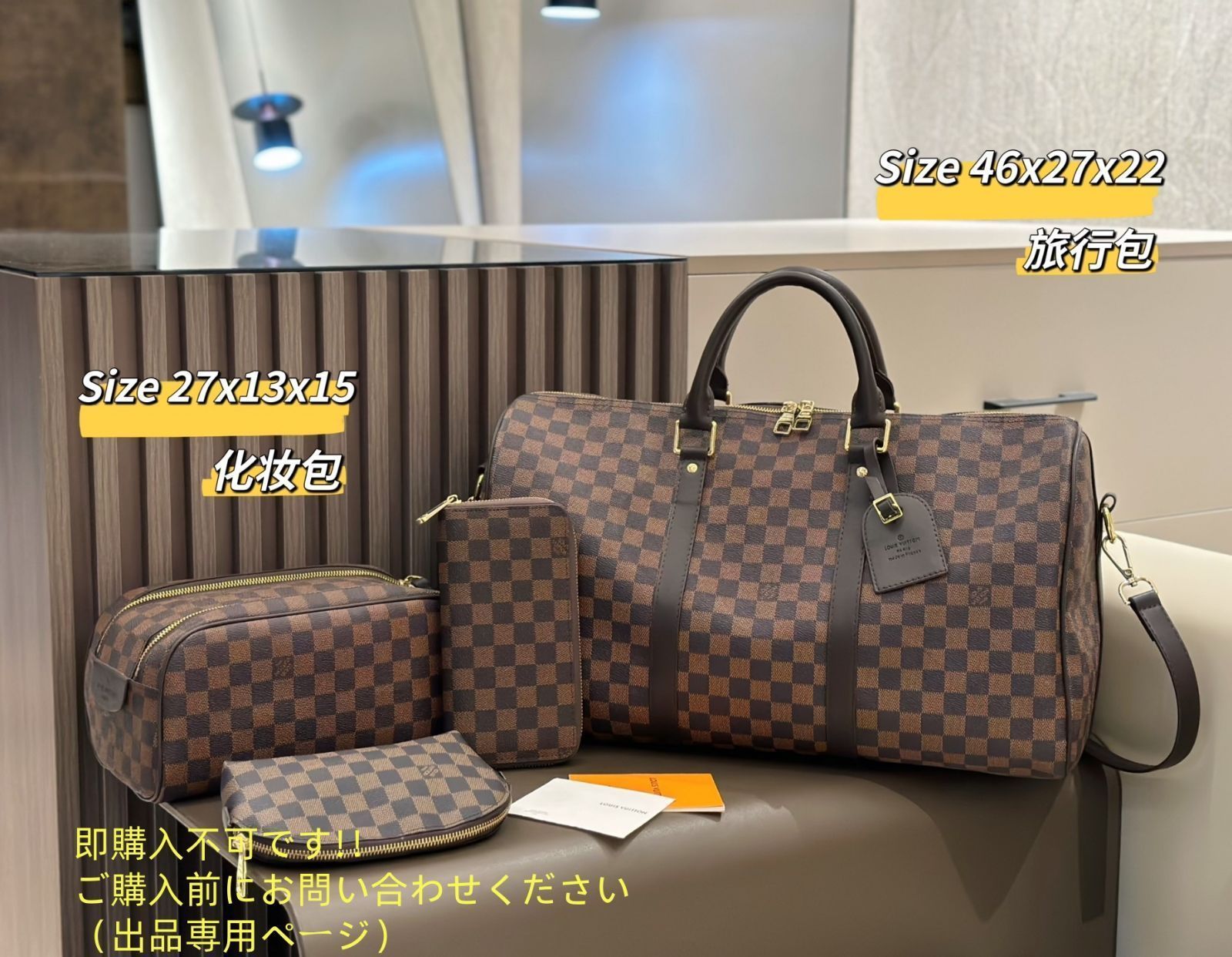 専用2個 美品】アニエスベー ボヤージュ 2way ボストンバッグ 南京錠つき
