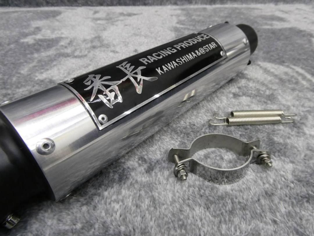 限定販売品 番長 汎用 サイレンサー 金黒 45πバンド バネ-