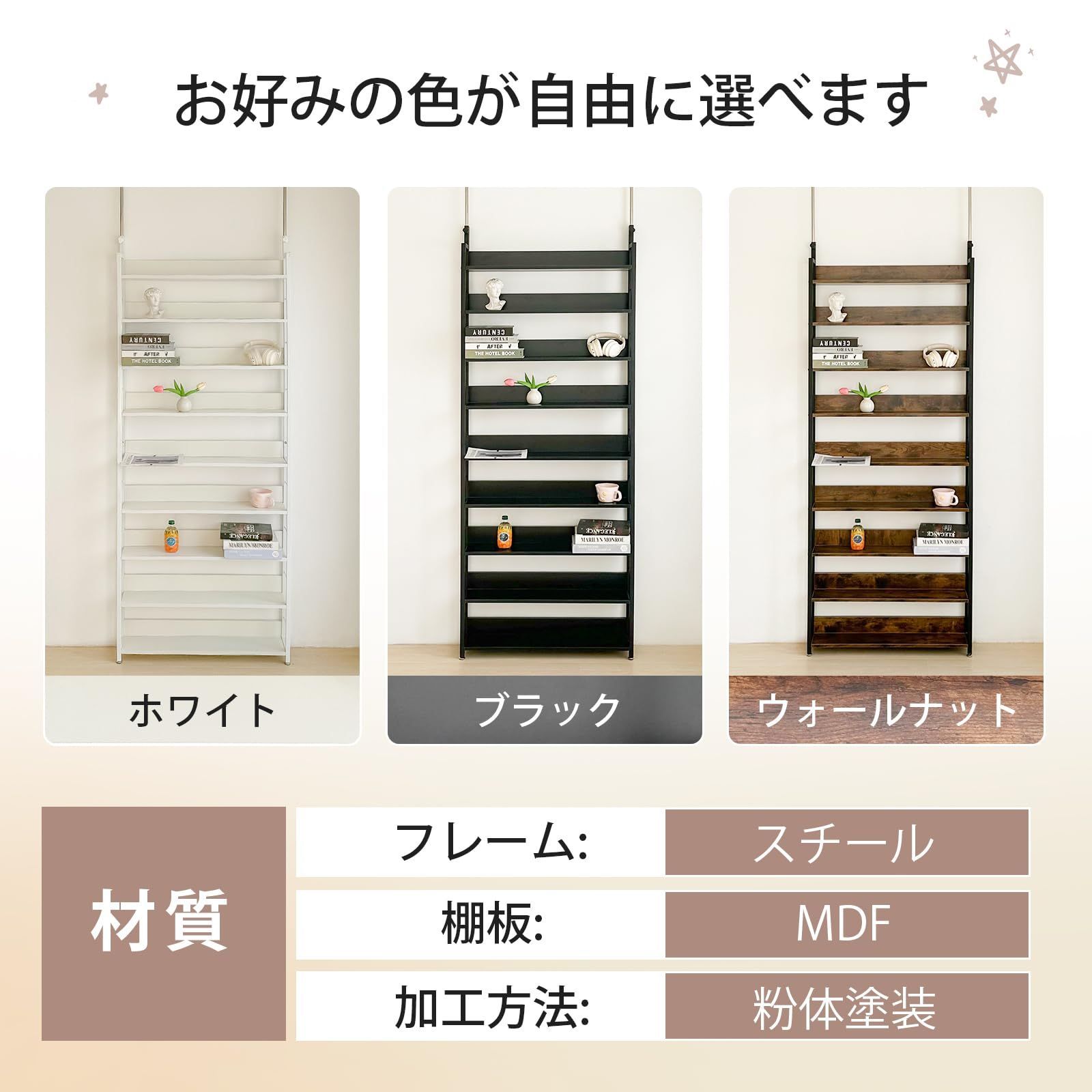 欧米風
