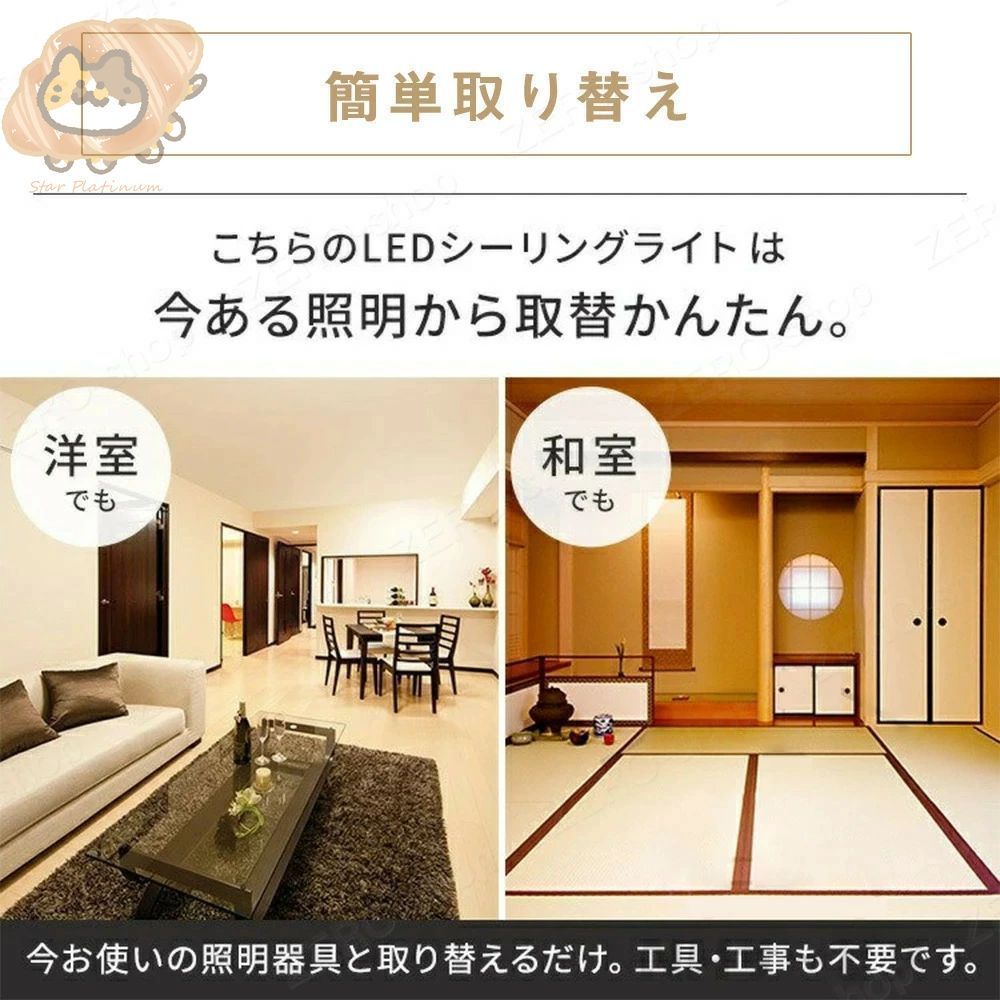 12畳