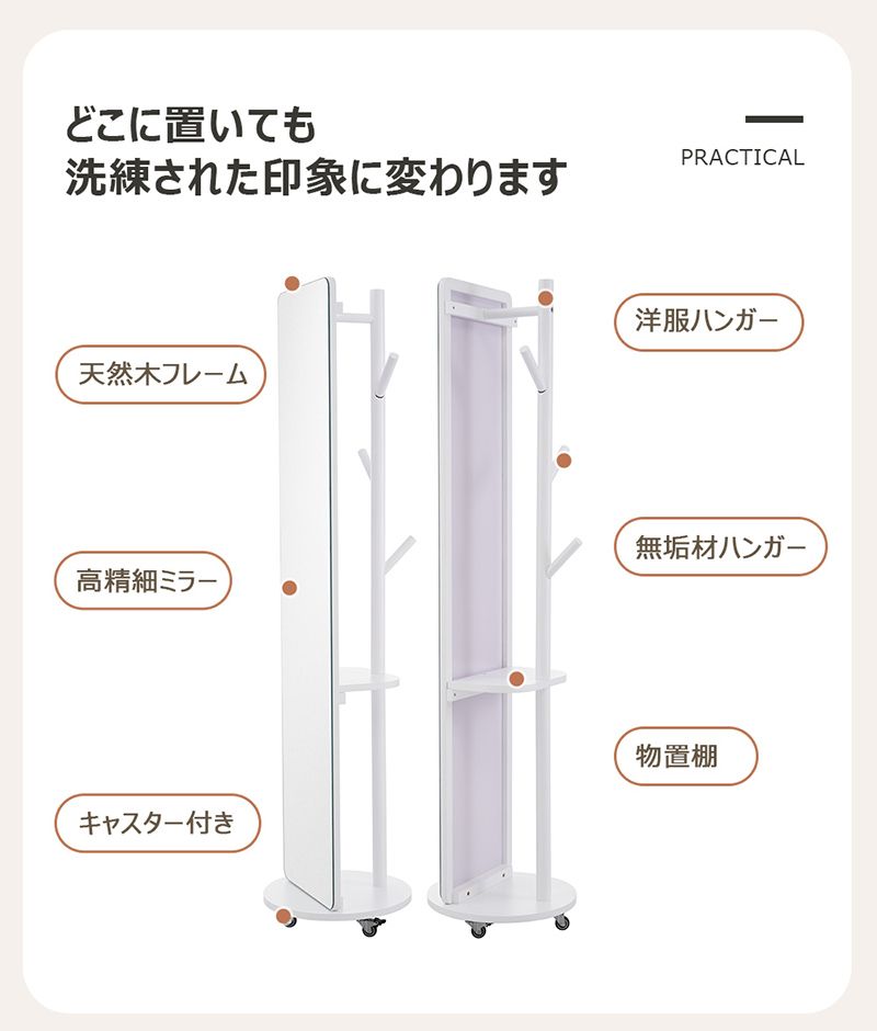 鏡 姿見 玄関全身おしゃれ ハンガーラック収納スタンド回転 DIY 自撮り鏡 鏡 姿見 玄関 全身 おしゃれ ハンガーラック 収納 スタンド 回転 DIY