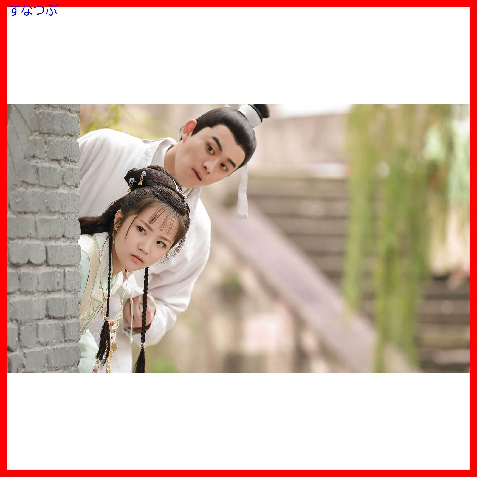 新品未開封】若様、それでも私をお気に召す DVD-BOX1 [DVD] ヤン