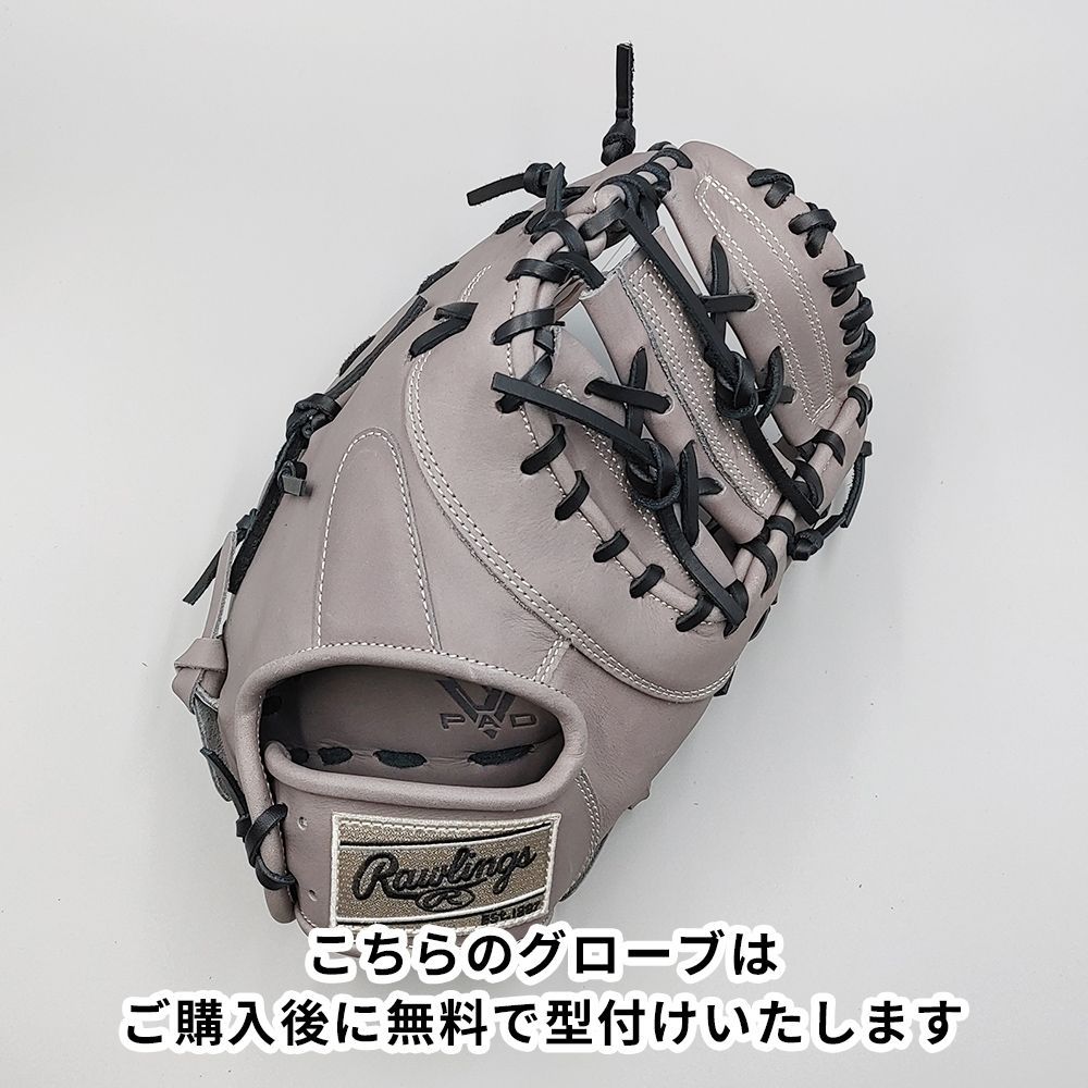 Rawlings グラブ