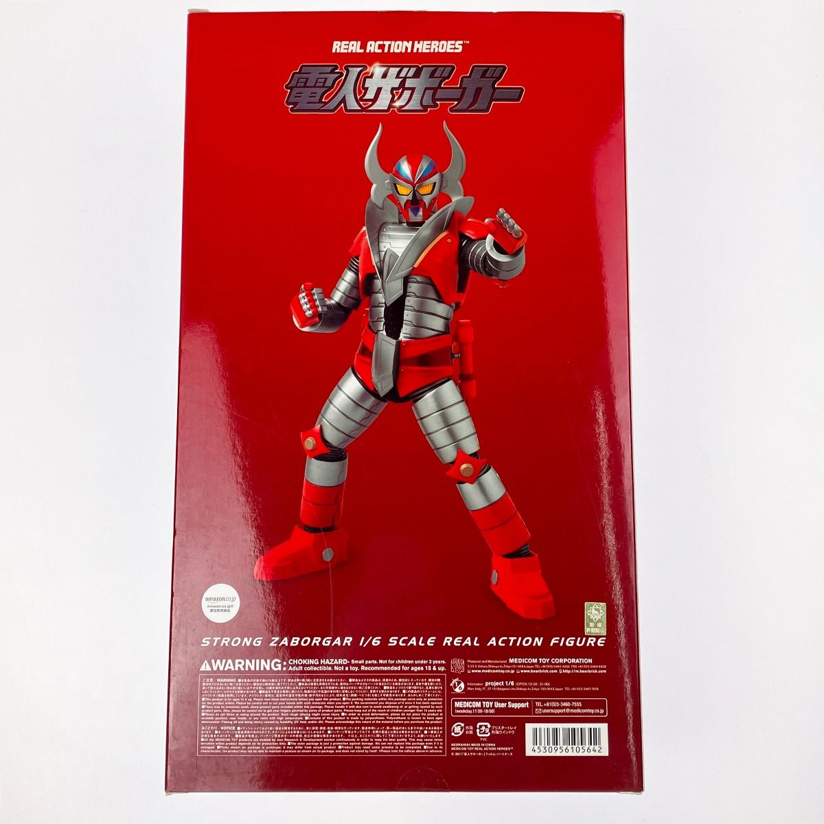 D0102）MEDICOM TOY メディコムトイ RAH 電人ザボーガー ▽▽メディコムトイ RAH リアルアクションヒーローズ 電人