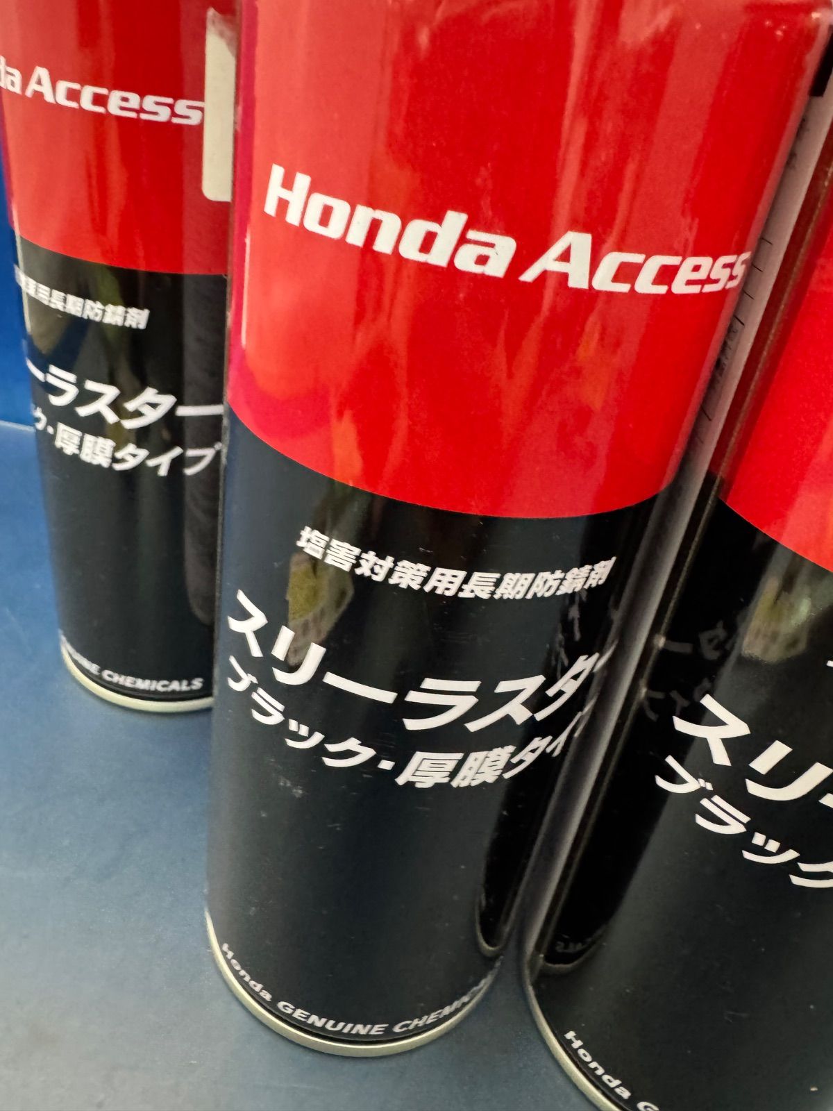 車 ホンダアクセス スリーラスター ブラック 厚膜タイプ10本