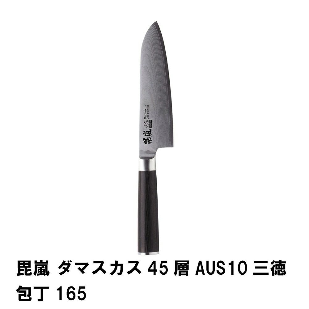 毘嵐 ダマスカス45層AUS10三徳包丁165