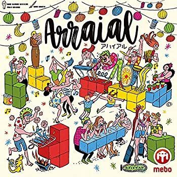 【中古】アハイアル(Arraial)日本語版/MEBO Games/Nuno Bizarro Sentieiro Paulo Soledade