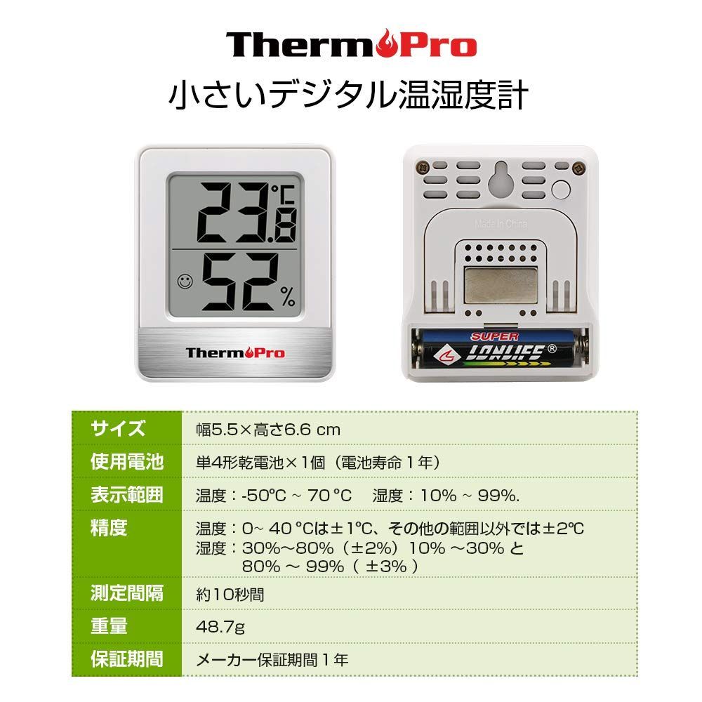 メルカリShops - ThermoProサーモプロ 湿度計 温度計 温湿度計 湿度計室内 大画面 コン