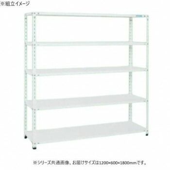 サカエ ショップラック 1200×600×1800mm ホワイト 5段タイプ SHR-3125P