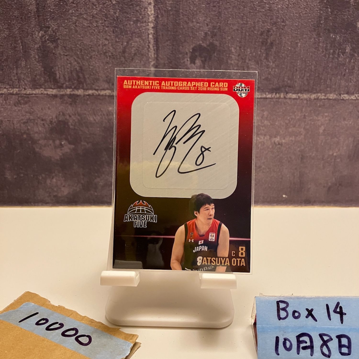 2018 BBM 太田敦也 43|60 直筆サインカード 日本代表 AKATSUKI FIVE Rising Sun カード