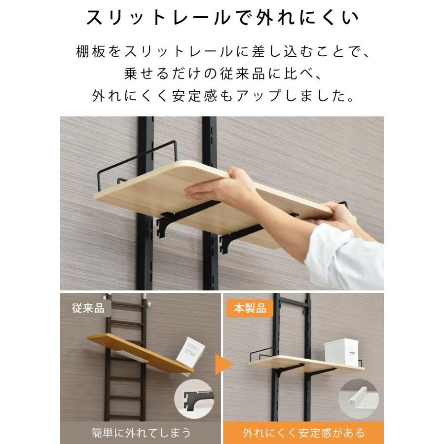 【新品未開封】エカンズ　LSH-T200BW 突っ張りランドリーラック　ブラック 楽天市場】棚付きランドリーラック LSH-T200BW 突っ張りタイプ
